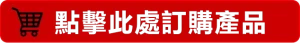 德國黑螞蟻生精片產品示意