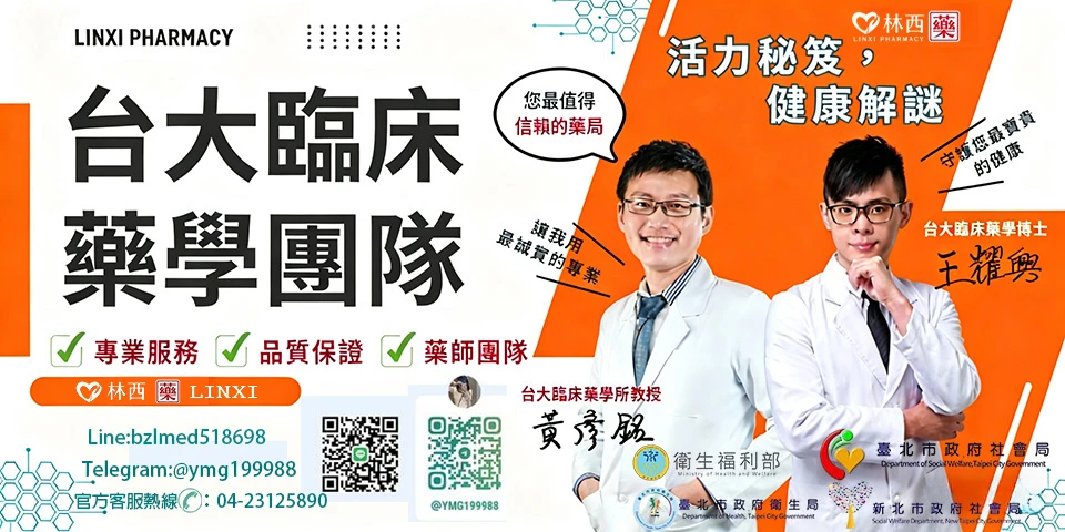 果凍偉哥真的有效嗎?香港用家心得分享與使用感受完整解析