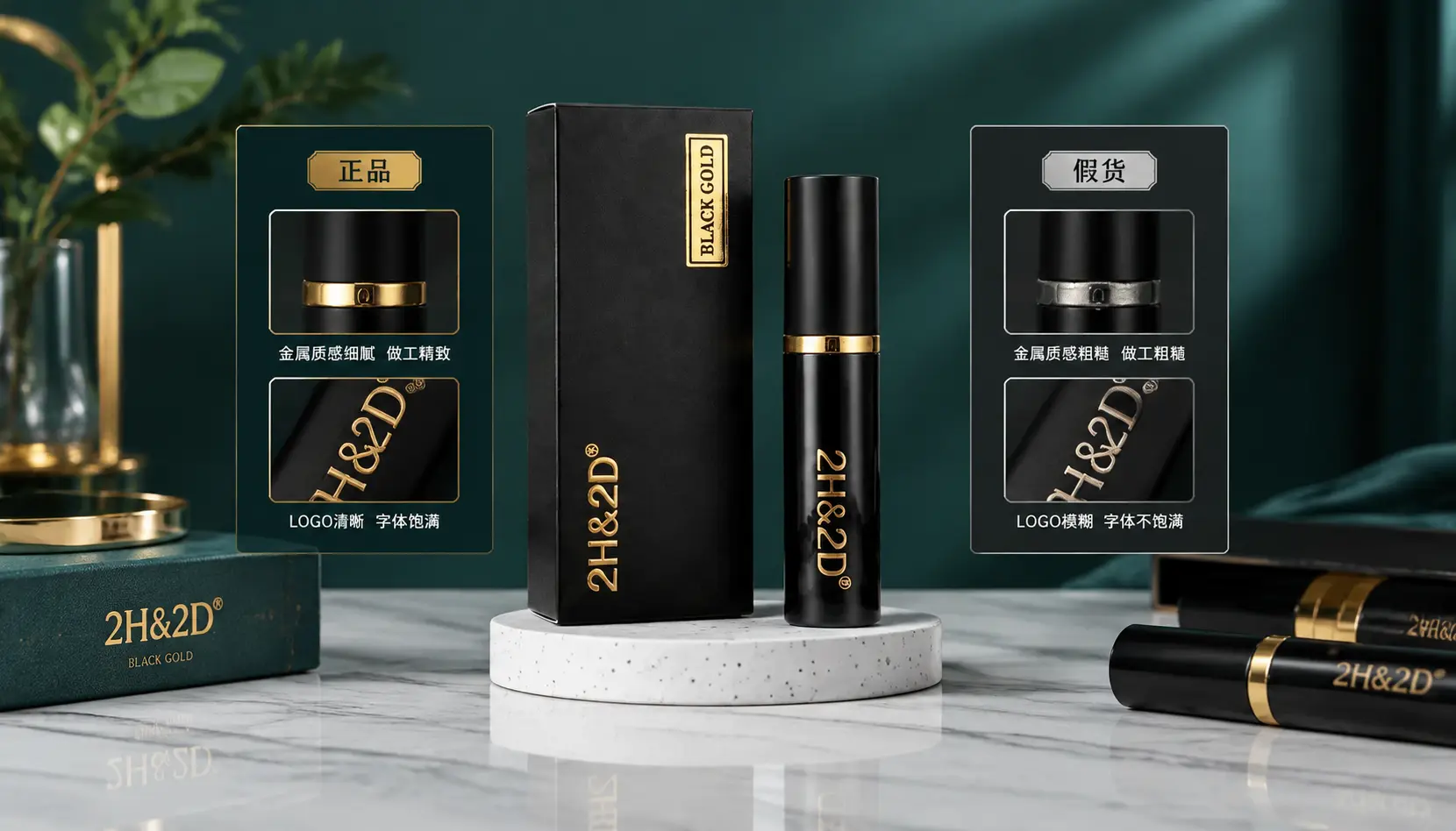 日本2H2D黑金版持久液噴霧｜純植物配方無麻木感-屈臣氏男性健康館推薦