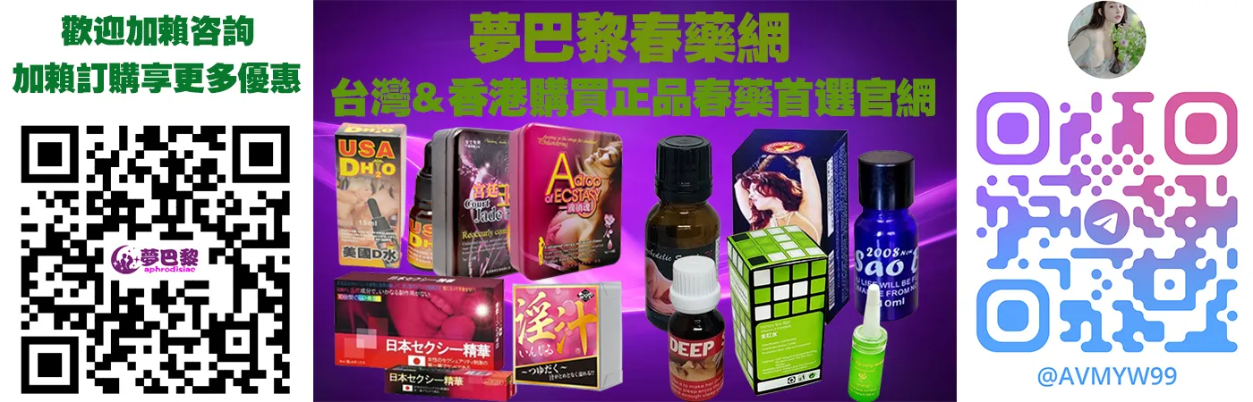 屈臣氏藥吧