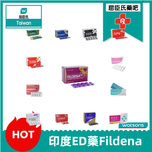 印度ED藥Fildena|男性克服勃起偉哥|男士ED救星藥|陰莖勃起持久堅硬|性功能障礙實現更長久勃起