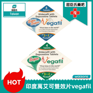 印度原裝進口卡瑪Vegafil|印度萬艾可雙效片|更硬更粗更持久|助勃延時猛戰|超強雙效威哥 – 屈臣氏藥吧|台灣春藥|催情藥|催乳劑高潮正品