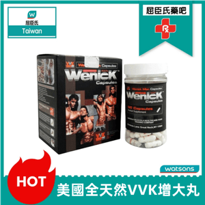 美國全天然VVK增大丸|增大增粗滋養男根|世界首款有效增大膠囊|真正強硬粗長勃起