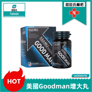 美國Goodman增大丸|陰莖強壯堅挺|增長增粗高潮|勁直堅硬勃起|短小疲軟剋星