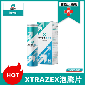 XTRAZEX泡騰片|更堅硬更牢固更長久勃起|男性增大堅挺丸|台灣中老年男性理想壯陽保養